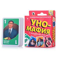 Уно-мафия мини