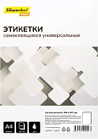 Этикетки Silwerhof A4 210x297мм 1шт на листе/50л./белый матовое самоклей. универсальная