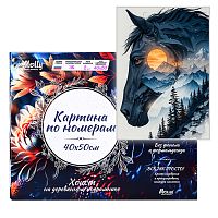 Картина по номерам 40х50 "Лошадиные грезы" со светящейся краской (18 цветов)