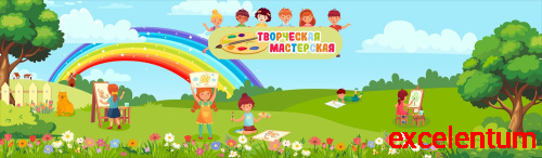 Интерьерная наклейка ТВОРЧЕСКАЯ МАСТЕРСКАЯ, 1,93*0,57м Интерьерная наклейка ТВОРЧЕСКАЯ МАСТЕРСКАЯ, 1,93*0,57м