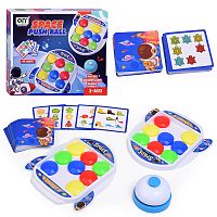 Игра настольная "Space push ball" в коробке