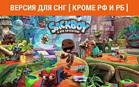 Игра для ПК PlayStation Sackboy: A Big Adventure (6+)