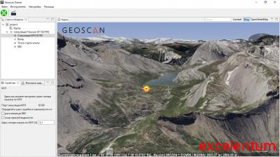 Тренажер операторов БАС - Geoscan Trainer Тренажер операторов БАС - Geoscan Trainer