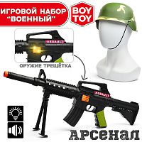 Игровой набор "Военный" с каской, в сетке