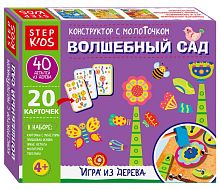 Игра из дерева "Волшебный сад. Конструктор с молоточком"