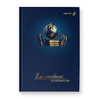 Ежедневник учителя, мат. ламинация + выб. лак, A5 128л. "Школьные сюжеты"