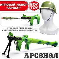 Игровой набор "Солдат" с каской, в сетке
