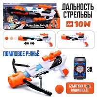 Бластер "Точка обстрела" в коробке