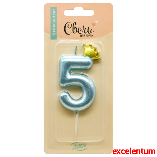 Свеча Цифра, 5 Золотая корона, на шпажке, Голубой, Металлик, 4,5*7 + 3,5 см, 1 шт. с держателем Свеча Цифра, 5 Золотая корона, на шпажке, Голубой, Металлик, 4,5*7 + 3,5 см, 1 шт. с держателем