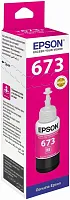 Чернила Epson 673 C13T673398 (аналог C13T67334A)