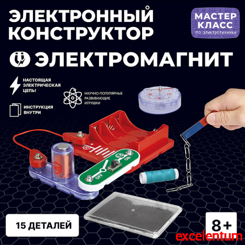 Электронный конструктор "Электромагнит" Электронный конструктор "Электромагнит"