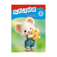 Картон белый А4, 8л. папка "Мышонок"