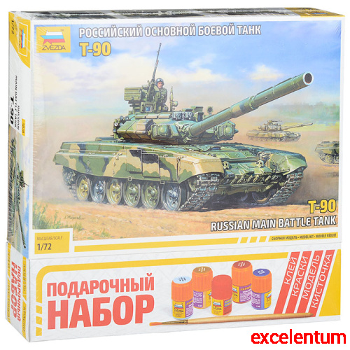 Танк Т-90