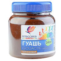 Гуашь "Классика" 240 мл. коричневая