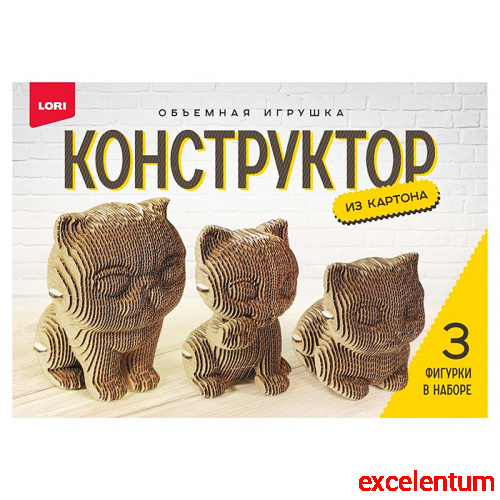 Конструктор из картона. Объемная игрушка "Котята" (3 игрушки в наборе) Конструктор из картона. Объемная игрушка "Котята" (3 игрушки в наборе)