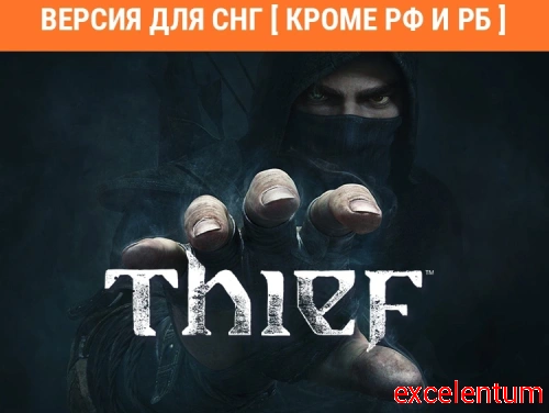 Игра для ПК Aspyr Thief (18+) Игра для ПК Aspyr Thief (18+)