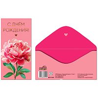 Конверт для денег на склейке "С днем рождения!", фольга, женский, цветок