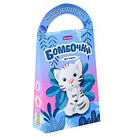 Бомбочки для ванн своими руками "Тигрёнок Миа"