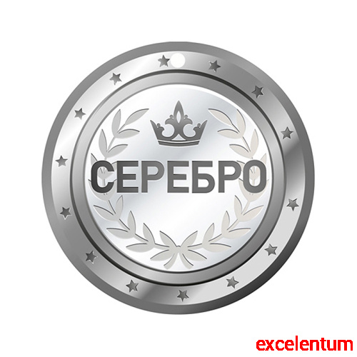 Медаль. Серебро (уф-лак) картон, уф-лак Медаль. Серебро (уф-лак) картон, уф-лак