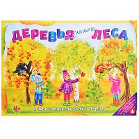 Обучающая игра "Деревья нашего леса"