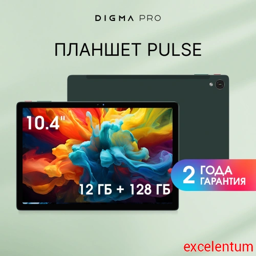 Планшет Digma Pro Pulse фото 2 Планшет Digma Pro Pulse фото 2