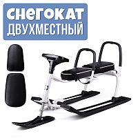 Игрушка Снегокат детский 503 "TWINS BABY" для двоих с двумя складными спинками (Белый) царапины потё