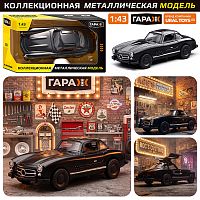 Машина "Ретро-машина" 1:43 в коробке (цвет черный)