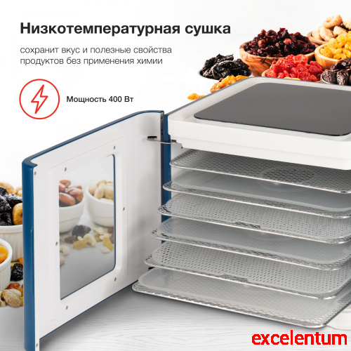 Сушка для фруктов и овощей Starwind SFD9535 фото 3 Сушка для фруктов и овощей Starwind SFD9535 фото 3