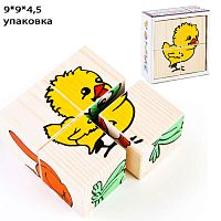 Кубики "Животные" (4)