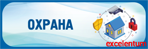 Табличка в голубой рамке ОХРАНА, 0,3*0,1м Табличка в голубой рамке ОХРАНА, 0,3*0,1м