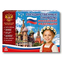 Обучающая игра "Государственные символы РФ"