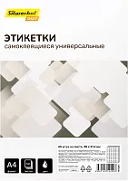 Этикетки Silwerhof A4 38x21.2мм 65шт на листе/50л./белый матовое самоклей. универсальная