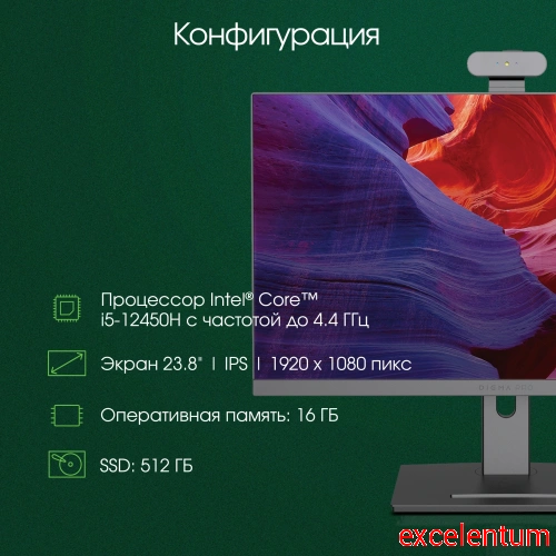 Моноблок Digma Pro Vision фото 3 Моноблок Digma Pro Vision фото 3