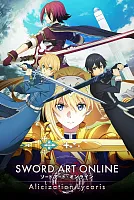 Игра для ПК Namco Bandai Sword Art Online Alicization Lycoris (16+)