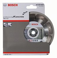 Диск алмазный по бет. Bosch ProfEco