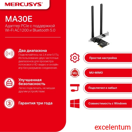 Сетевой адаптер Wi-Fi + Bluetooth Mercusys MA30E фото 2