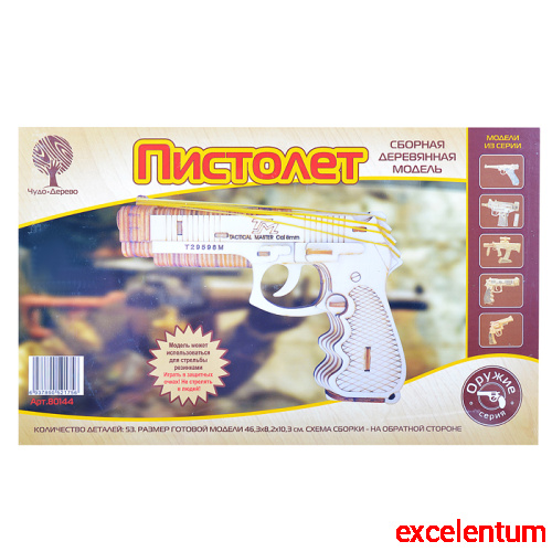 Сборная модель "Пистолет" Сборная модель "Пистолет"