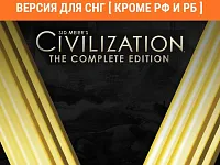 Игра для ПК Aspyr Sid Meier`s Civilization V: Complete (12+)