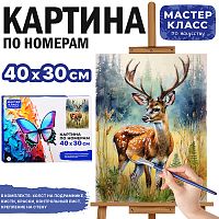 Набор для рисования "Картина по номерам 30х40 см. Олень в лесу"