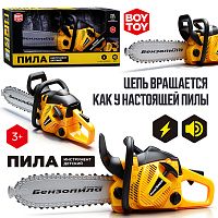 Пила детская "Мастер" в коробке