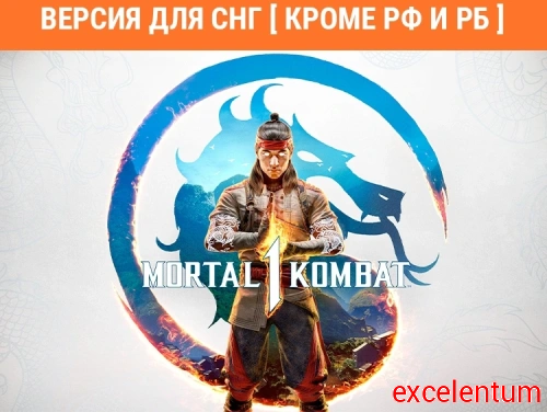 Игра для ПК Warner Brothers Mortal Kombat 1 (18+) фото 2 Игра для ПК Warner Brothers Mortal Kombat 1 (18+) фото 2