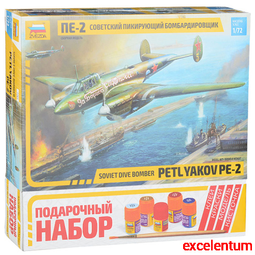 Бомбардировщик Пе-2 Бомбардировщик Пе-2