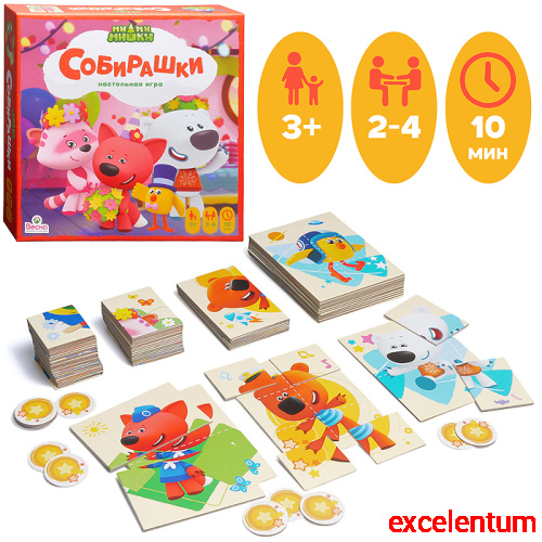 Игра Ми-ми-мишки. Собирашки Игра Ми-ми-мишки. Собирашки