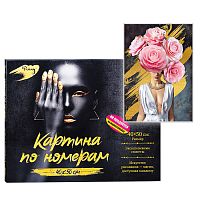 Картина по номерам с поталью 40х50 "Девушка с розами" (25 цветов) НЕ ДЛЯ ПРОДАЖИ НА МАРКЕТПЛЕЙСАХ