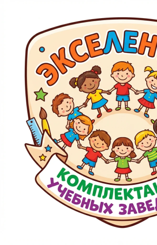 Стенд для школы ПЛАТНЫЕ ОБРАЗОВАТЕЛЬНЫЕ УСЛУГИ (Яркие полоски), 0,5*0,7м Стенд для школы ПЛАТНЫЕ ОБРАЗОВАТЕЛЬНЫЕ УСЛУГИ (Яркие полоски), 0,5*0,7м