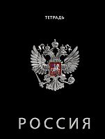Тетрадь 80л. клетка "Герб на черном" на гребне