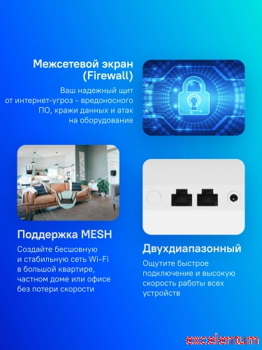 Роутер Xiaomi Mi Mesh System AC1200 RU фото 2