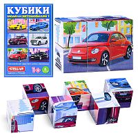 Кубики в картинках 20 Модели автомобилей ( из 6-ти штук)