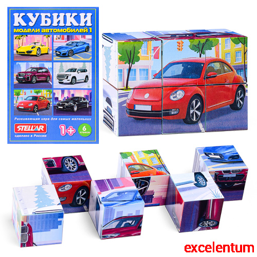 Кубики в картинках 20 Модели автомобилей ( из 6-ти штук)