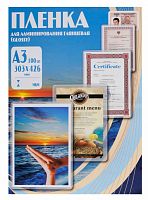 Пленка для ламинирования Office Kit 100мкм A3 (100шт) глянцевая 303x426мм  PLP10630